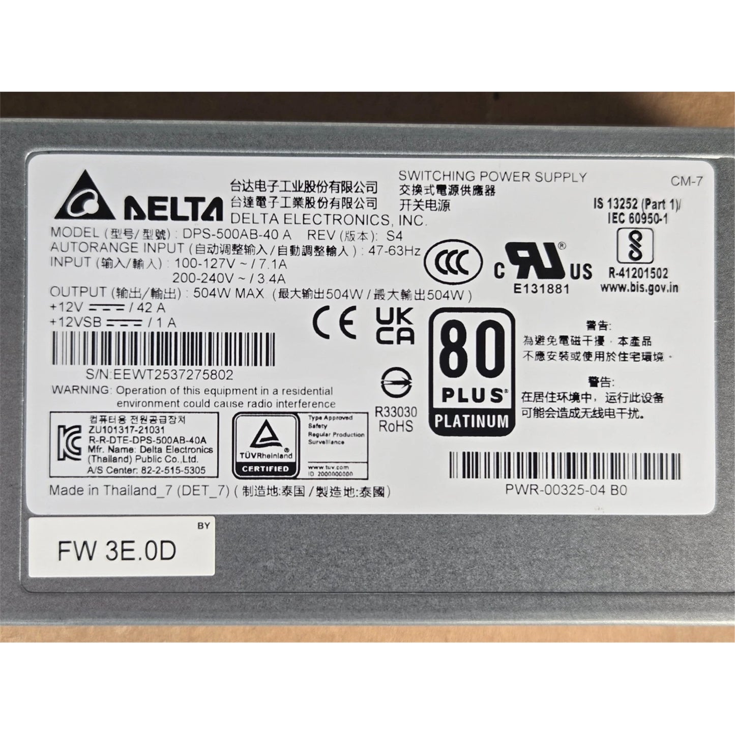 Arista PWR-511-AC-RED 500W AC Power Supply